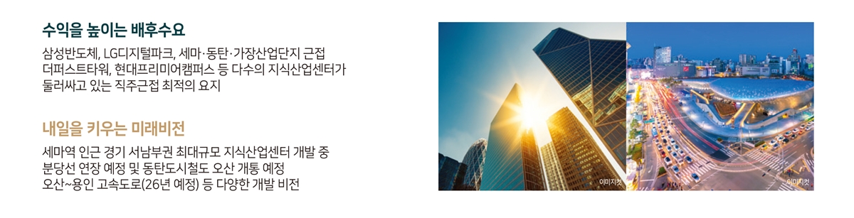 세마역_더써밋_590_오피스텔_모델하우스_입지3.jpg