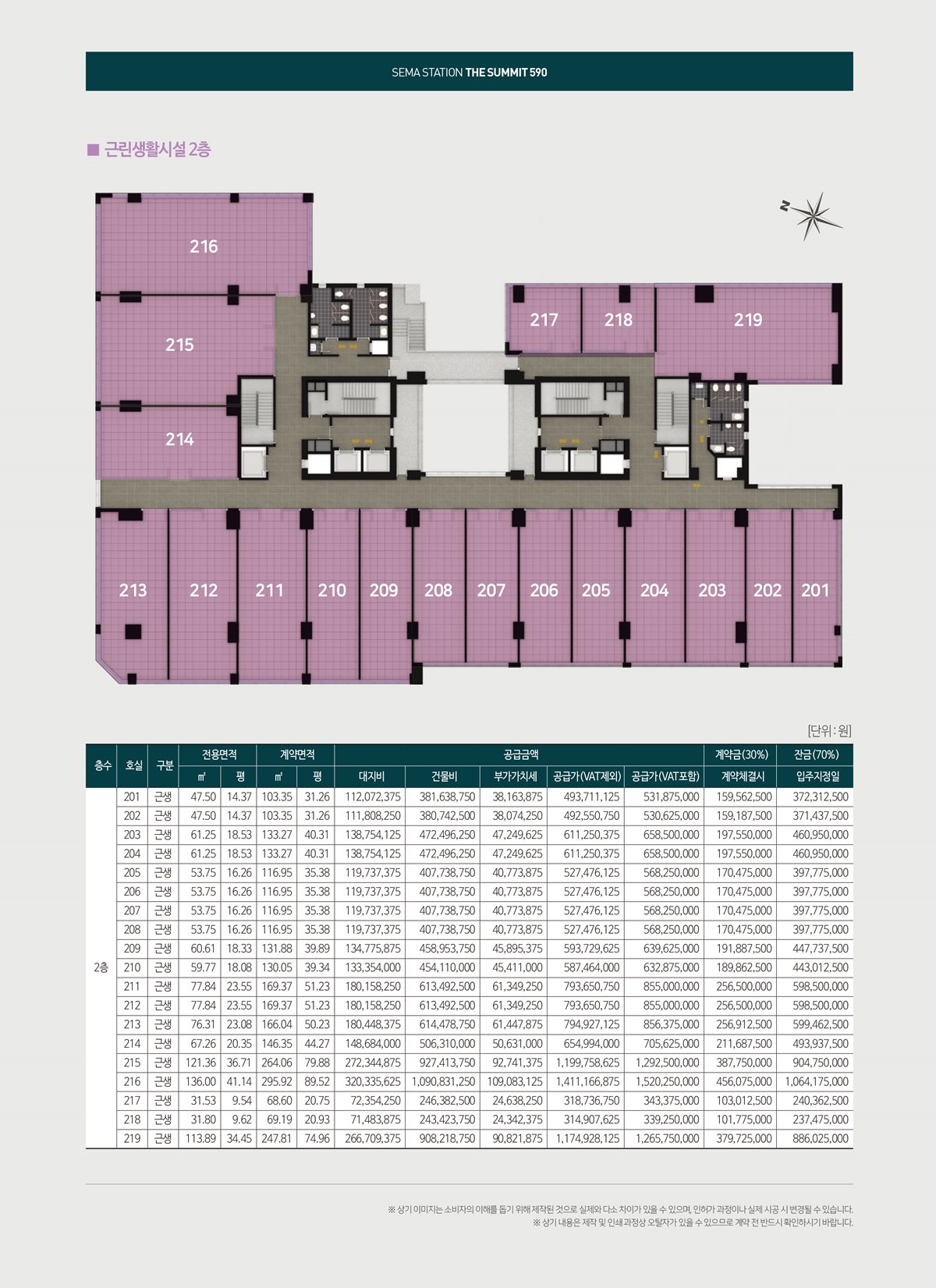 세마역_더써밋_590_오피스텔_모델하우스_상가2.jpg