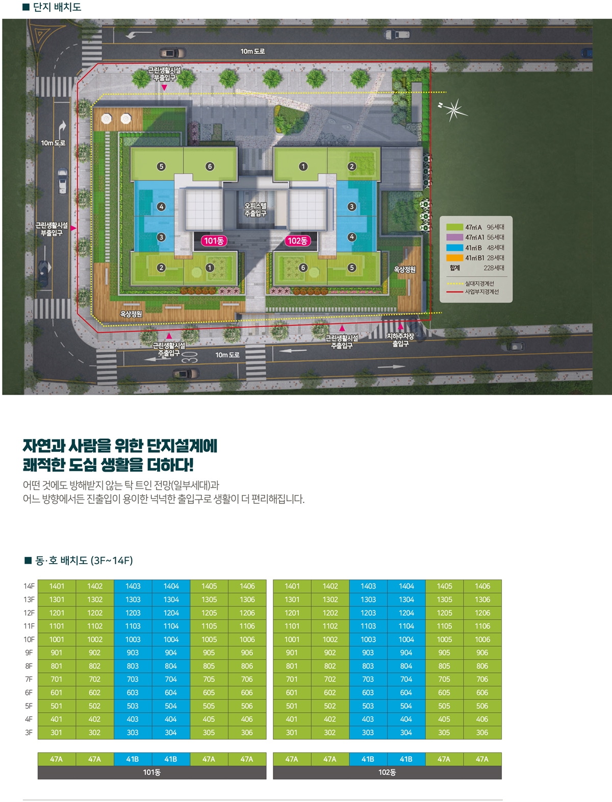 세마역_더써밋_590_오피스텔_모델하우스_배치도1.jpg